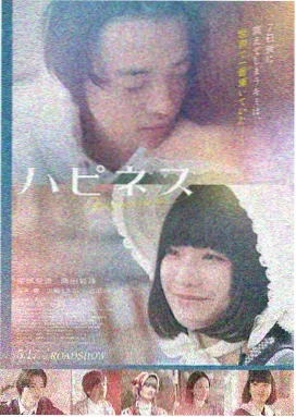 麻花传剧原创mv免费高清番外片场错位记封面